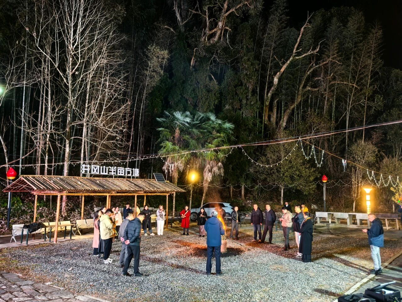 井冈山半亩方塘 | 篝火红歌烧烤夜(图文)