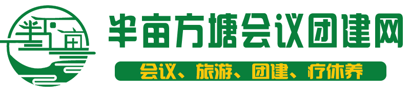 井冈山会议拓展网